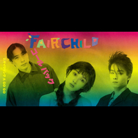 コールバック／FAIRCHILD｜音楽ダウンロード・音楽配信サイト mora 