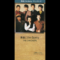 素直にI'm Sorry/Cry for The Moon／チェッカーズ｜音楽ダウンロード