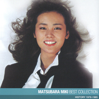 松原みき ベスト・コレクション 真夜中のドア 松原みき ベスト・コレクション／松原みき｜音楽ダウンロード