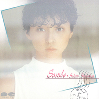 SAMBO／福永恵規｜音楽ダウンロード・音楽配信サイト mora ～“WALKMAN