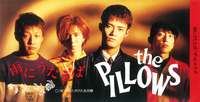 雨にうたえば ‑ 曲・歌詞：the pillows | Spotify