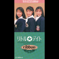 リトル☆デイト／ribbon｜音楽ダウンロード・音楽配信サイト mora