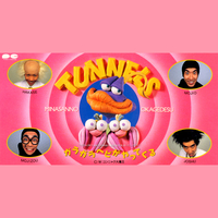 ガラガラヘビがやってくる／とんねるず｜音楽ダウンロード・音楽配信