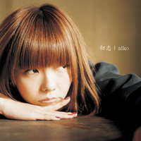 プロモーション用★aiko 初恋 アスパラ 出脱 3曲収録 カセットテープ 初恋／aiko｜音楽ダウンロード・音楽配信サイト mora ～“WALKMAN”公式