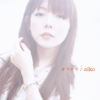 キラキラ／aiko｜音楽ダウンロード・音楽配信サイト mora ～“WALKMAN