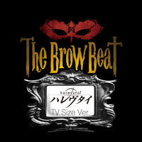 ハレヴタイ TV Size Ver.／The Brow Beat｜音楽ダウンロード・音楽配信