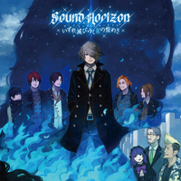 Sound Horizon｜音楽ダウンロード・音楽配信サイト mora ～WALKMAN