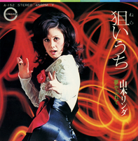 山本リンダ｜音楽ダウンロード・音楽配信サイト mora ～WALKMAN