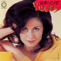やけどしそう／山本リンダ｜音楽ダウンロード・音楽配信サイト mora