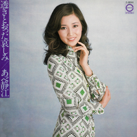 ***探索中***
