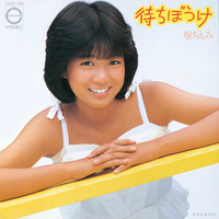 待ちぼうけ／堀ちえみ｜音楽ダウンロード・音楽配信サイト mora