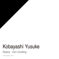 小林裕介「Realize - from CrosSing」