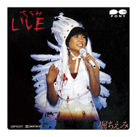 堀ちえみ／ちえみLIVE DVD Amazon.co.jp: 堀ちえみ/ちえみライブLIVE/DVD/1983年/80年代
