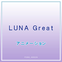 LUNA Great／生稲晃子｜音楽ダウンロード・音楽配信サイト mora