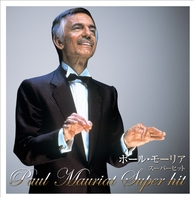 決定盤!!ポール・モーリア/スーパー・ヒット ベスト／PAUL MAURIAT