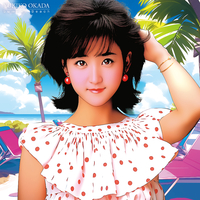 Summer Beach／岡田有希子｜音楽ダウンロード・音楽配信サイト mora