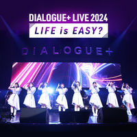 DIALOGUE+/DIALOGUE+ LIVE 2024「LIFE is E… DIALOGUE＋ LIVE 2024「LIFE is EASY？」ダイジェスト映像 - YouTube