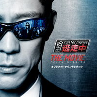 【レコード】/the Movie サウンドトラック(チラシ付き) freaksrecords-2_140967