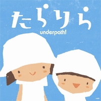 たらりら Underpath 音楽ダウンロード 音楽配信サイト Mora Walkman 公式ミュージックストア たらりら Underpath 音楽ダウンロード 音楽配信サイト Mora Walkman 公式ミュージックストア