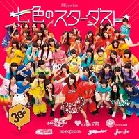 七色のスターダスト／3Bjunior｜音楽ダウンロード・音楽配信サイト