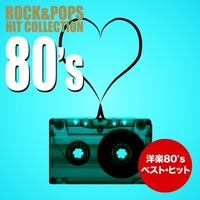 洋楽80 Sベスト ヒット曲集 Re Recorded Live Various Artists 音楽ダウンロード 音楽配信サイト Mora Walkman 公式ミュージックストア
