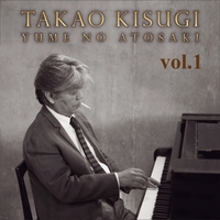 夢のあとさき vol.1／来生たかお｜音楽ダウンロード・音楽配信サイト 