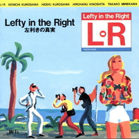 新品L-R エルアール『R』非売品プロモCD 黒沢健一 黒沢秀樹 1000枚限定 L⇔R｜音楽ダウンロード・音楽配信サイト mora ～WALKMAN®公式