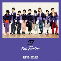 SUPER★DRAGON 2nd Emotion 2nd Emotion : SUPER☆DRAGON | HMV&BOOKS online - ZXRC-2044