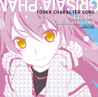 Clover(「グリザイア：ファントムトリガー」トーカ