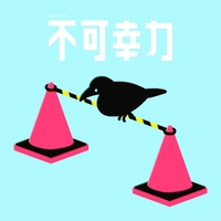 不可幸力／Vaundy｜音楽ダウンロード・音楽配信サイト mora ～“WALKMAN