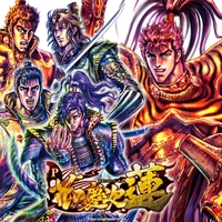 P花の慶次蓮　319ver 半ジャンク P花の慶次蓮 319ver 半ジャンク