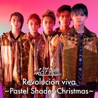 超特急/BULLET TRAIN ARENA TOUR 2019-2020 R… BULLET TRAIN ARENA TOUR 2019-2020「Revolucion viva~Pastel Shades