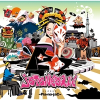 ジャパネスク (初回限定盤) →Pia-no-jaC←［CD］ ジャパネスク／→Pia-no-jaC←｜音楽ダウンロード・音楽配信サイト