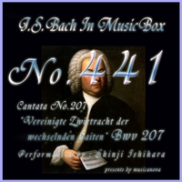 J・S・バッハ:カンタータ第207 鳴り交わす絃の相和せる競いよ BWV207