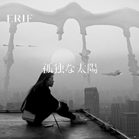 (2078) J＋Jenius 孤独な太陽 CD 孤独な太陽／ERIF｜音楽ダウンロード・音楽配信サイト mora ～“WALKMAN