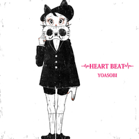 その他 Heart Beat [DVD] rdzdsi3 Heart Beat: Amazon.co.uk: DVD & Blu-ray