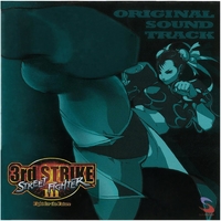 ストリートファイター　サウンドトラック サードインパクト Hideki Okugawa – Street Fighter III 3rd Strike Original