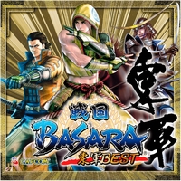 戦国BASARA 東軍BEST／Capcom Sound Team｜音楽ダウンロード・音楽配信