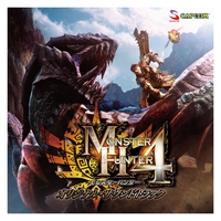 (CD)モンスターハンター4 オリジナル・サウンドトラック／ゲーム・ミュージック モンスターハンター4 オリジナル・サウンドトラック／Capcom