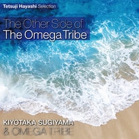 Tetsuji Hayashi Selection 杉山清貴&オメガトライブ「The Other Side of The Omega Tribe」 [CD] The Other Side of The Omega Tribe／杉山清貴&オメガトライブ