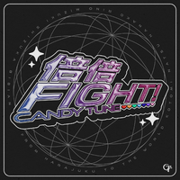 倍倍ファイト　初回限定版B　CD＋DVD 特典付き　きゃんちゅー Amazon.co.jp: 倍倍FIGHT! (初回限定盤B) - CANDY TUNE (特典