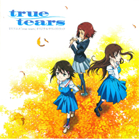【非売品】True tearsトゥルーティアーズ B2 サイズ ポスター 2025年最新】ポスター true tearsの人気アイテム - メルカリ