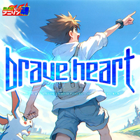 デジモンカード　『brave heart』CD 初回封入特典 Amazon.co.jp: brave heart: ミュージック