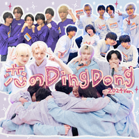 EBiDAN 恋のDingDong SPARKLING ADVENTURE CD 恋のDing Dong (2024Ver.)／EBiDAN (恵比寿学園男子部)｜音楽
