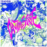 On the Stage／YOASOBI｜音楽ダウンロード・音楽配信サイト mora