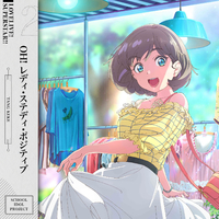 Oh！レディ・ステディ・ポジティブ／唐 可可 (CV.Liyuu)｜音楽