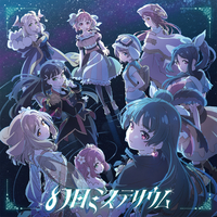 幻日ミステリウム／Aqours｜音楽ダウンロード・音楽配信サイト mora