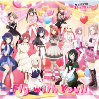 Fly with You!!／虹ヶ咲学園スクールアイドル同好会｜音楽ダウンロード