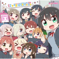 虹ヶ咲学園スクールアイドル同好会
璃奈ちゃんボード Amazon.co.jp: ラブライブ! 虹ヶ咲学園スクールアイドル同好会 1