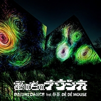 風の谷のナウシカ / 風の谷のナウシカ ( feat. 春茶,DÉ DÉ MOUSE